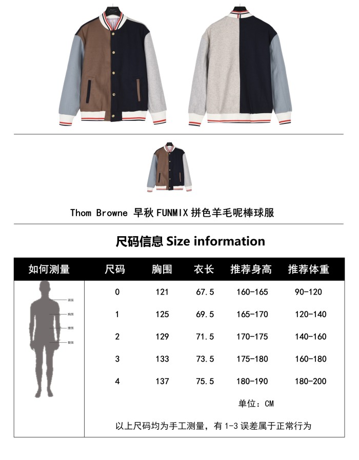Clothes Thom Browne 136