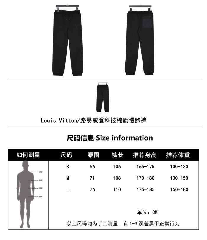 Clothes Louis Vuitton 1160
