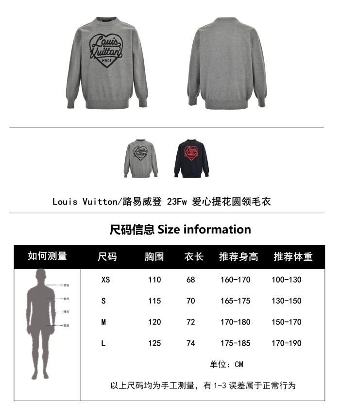 Clothes Louis Vuitton 1146