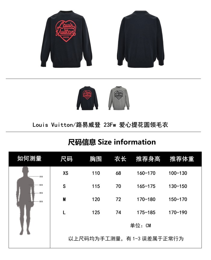 Clothes Louis Vuitton 1145