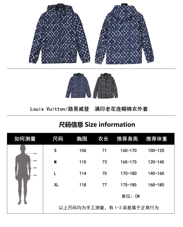 Clothes Louis Vuitton 1155