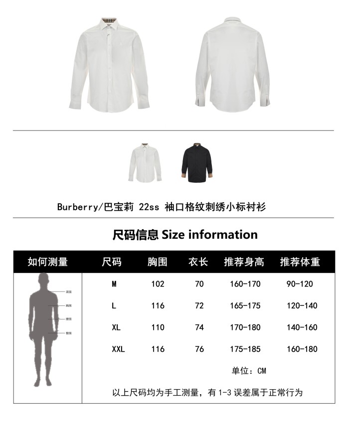 Clothes Burberry 702
