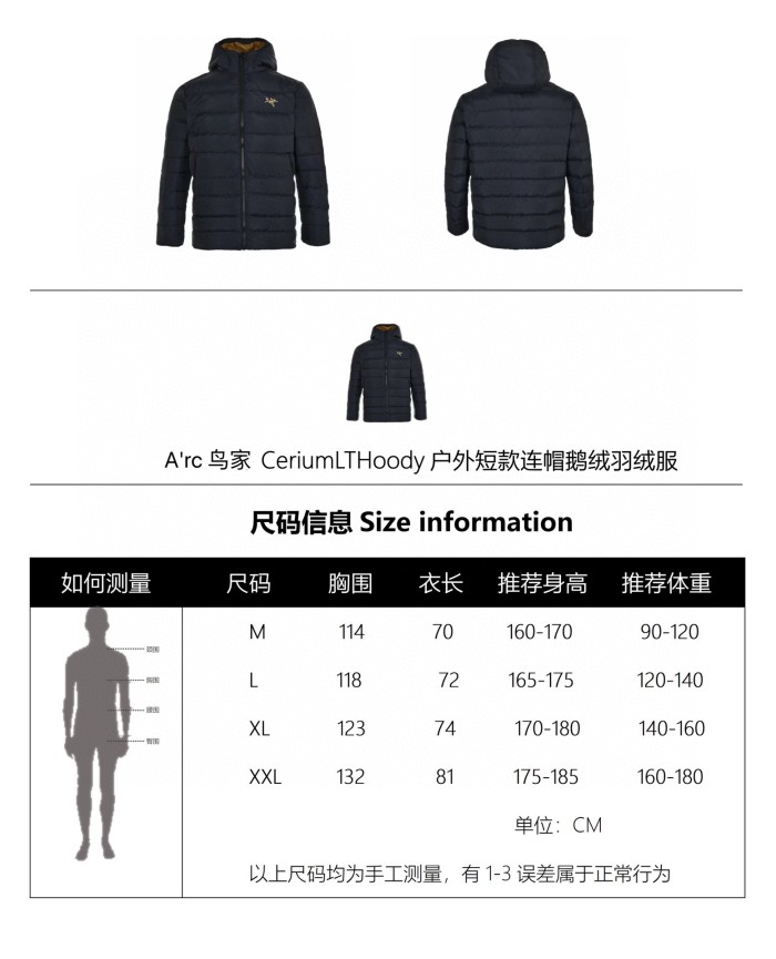 Clothes ARC'TERYX 173