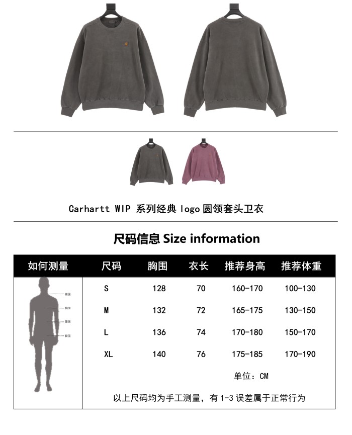 Clothes Carhartt WIP 2
