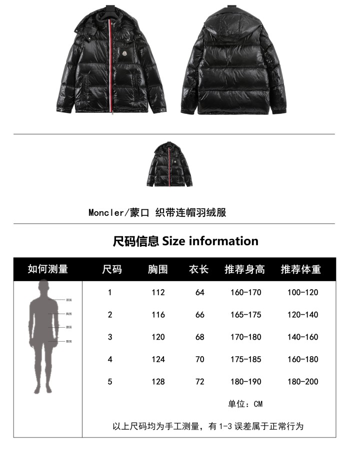 Clothes Moncler 273