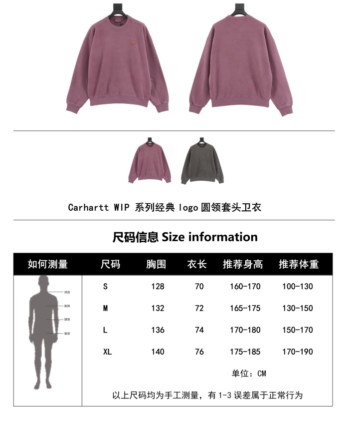 Clothes Carhartt WIP 1