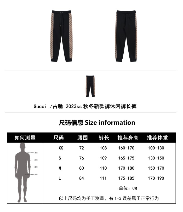 Clothes Gucci 147