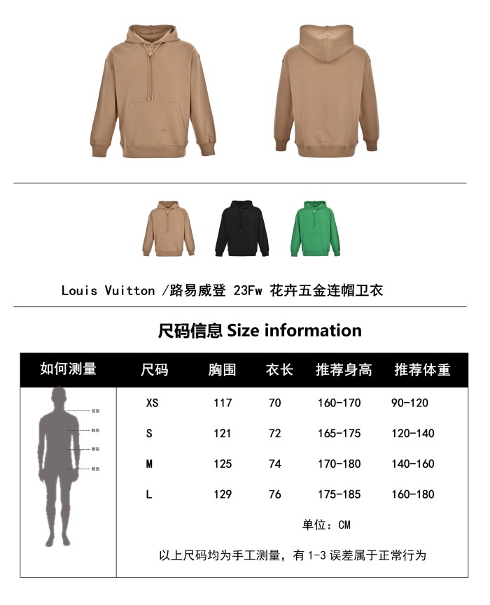 Clothes Louis Vuitton 1171