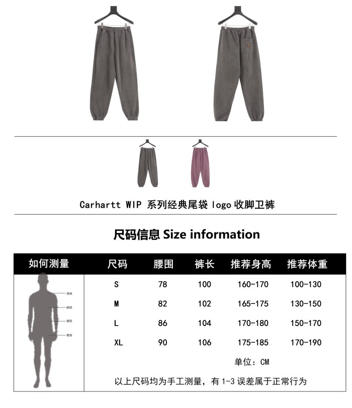 Clothes Carhartt WIP 4