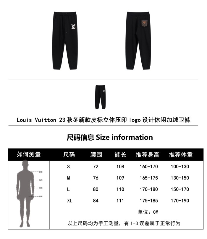 Clothes Louis Vuitton 1169