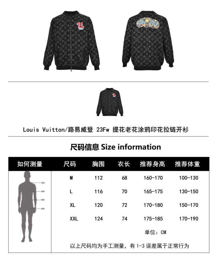 Clothes Louis Vuitton 1173
