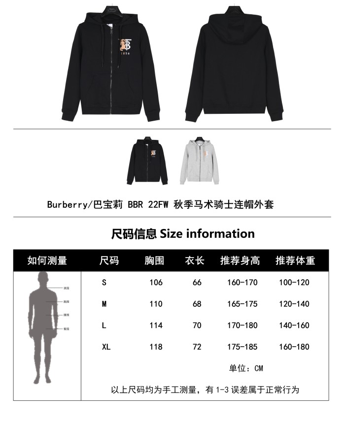 Clothes Burberry 708
