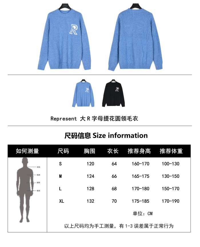 Clothes Represent 41