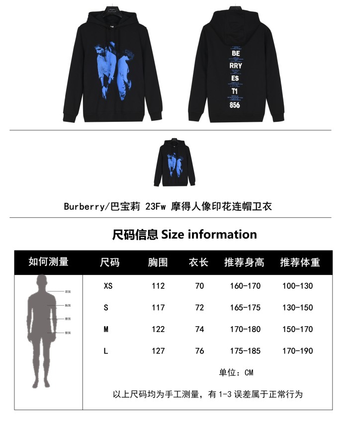 Clothes Burberry 712