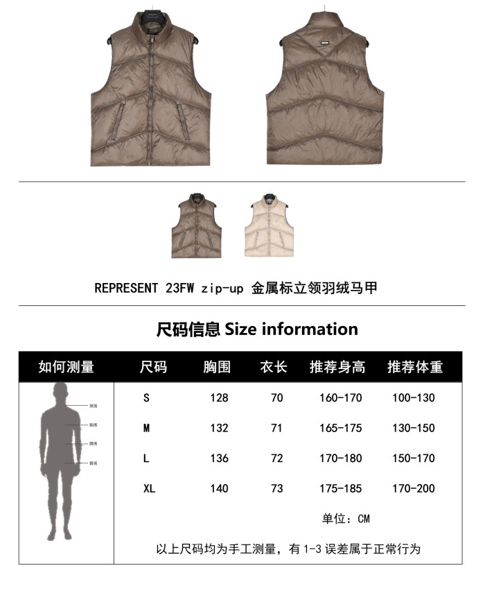 Clothes Represent 42