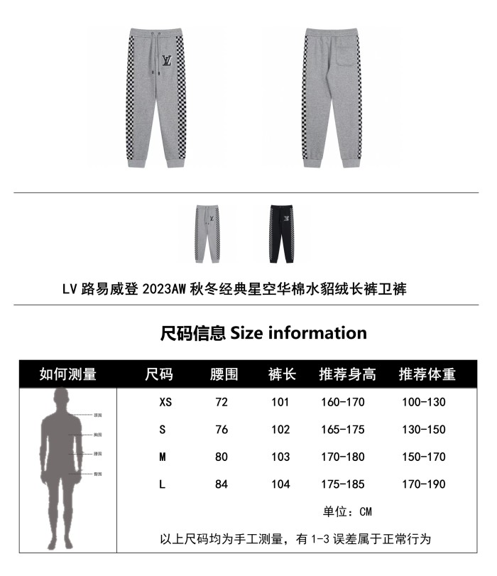 Clothes Louis Vuitton 1178