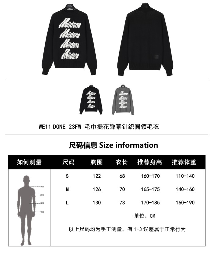 Clothes WE11 DONE 83