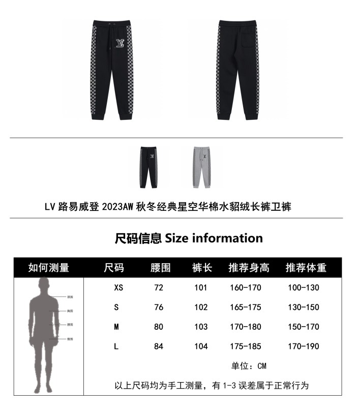 Clothes Louis Vuitton 1177