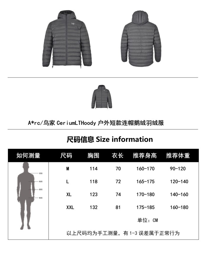 Clothes ARC'TERYX 174