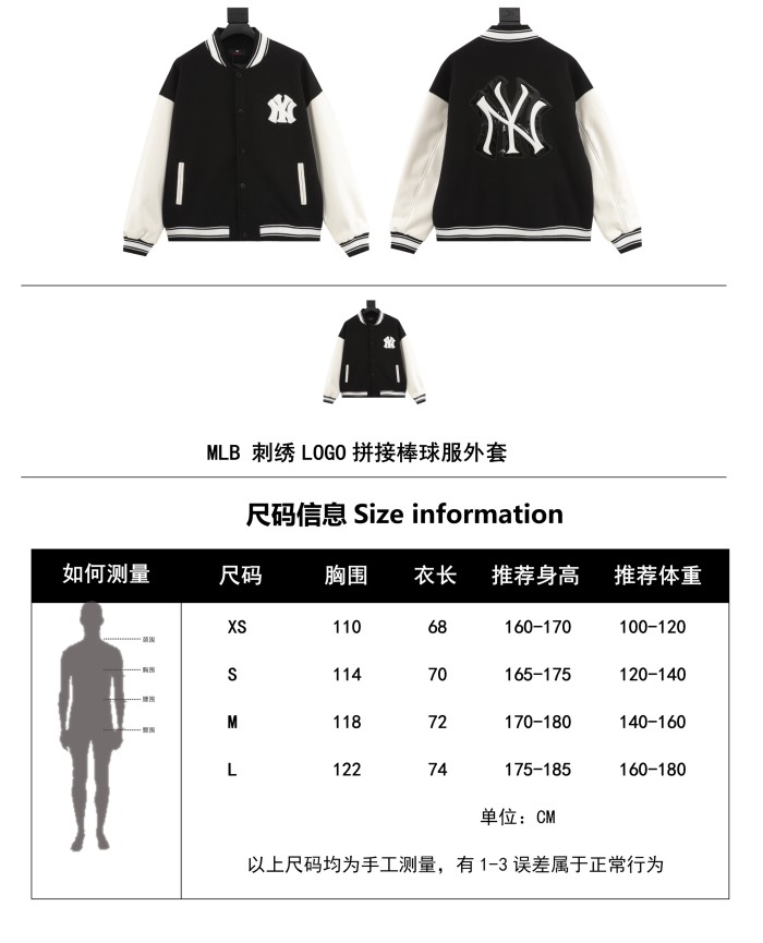 Clothes MLB 38