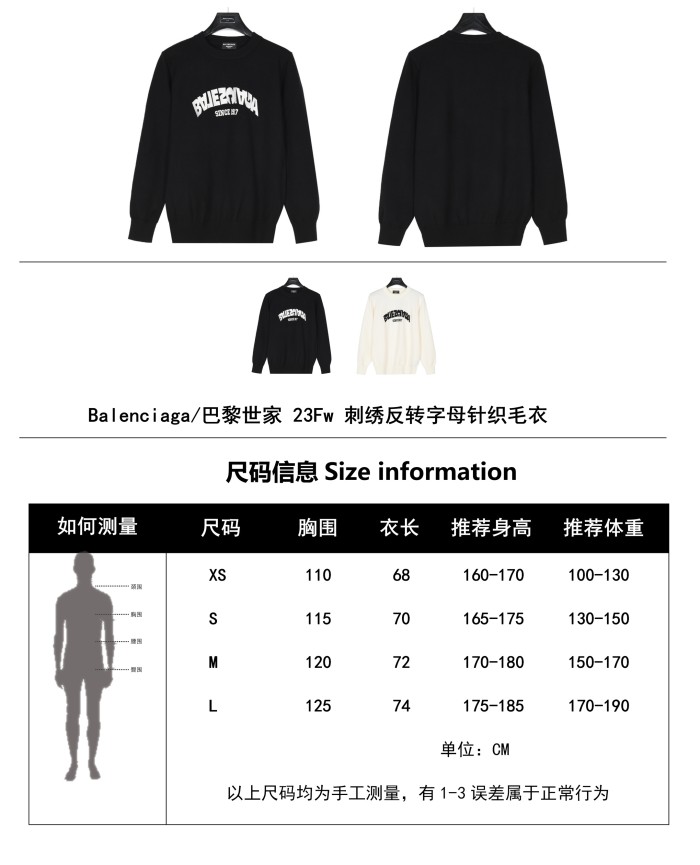 Clothes Balenciaga 857