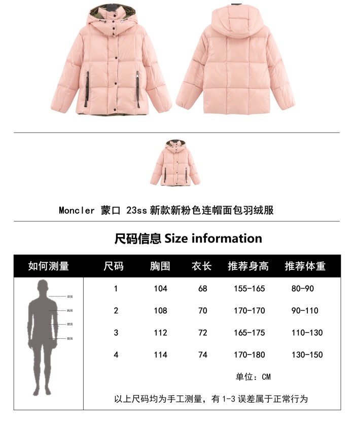 Clothes Moncler 278