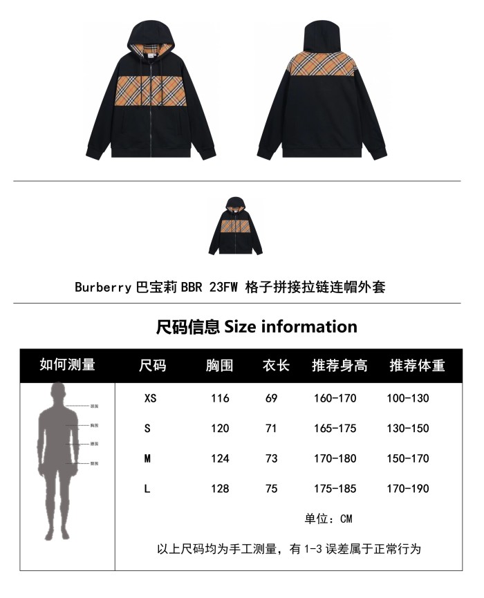 Clothes Burberry 705