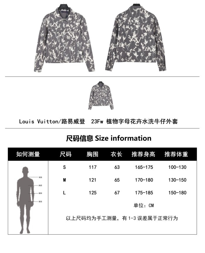 Clothes Louis Vuitton 1189