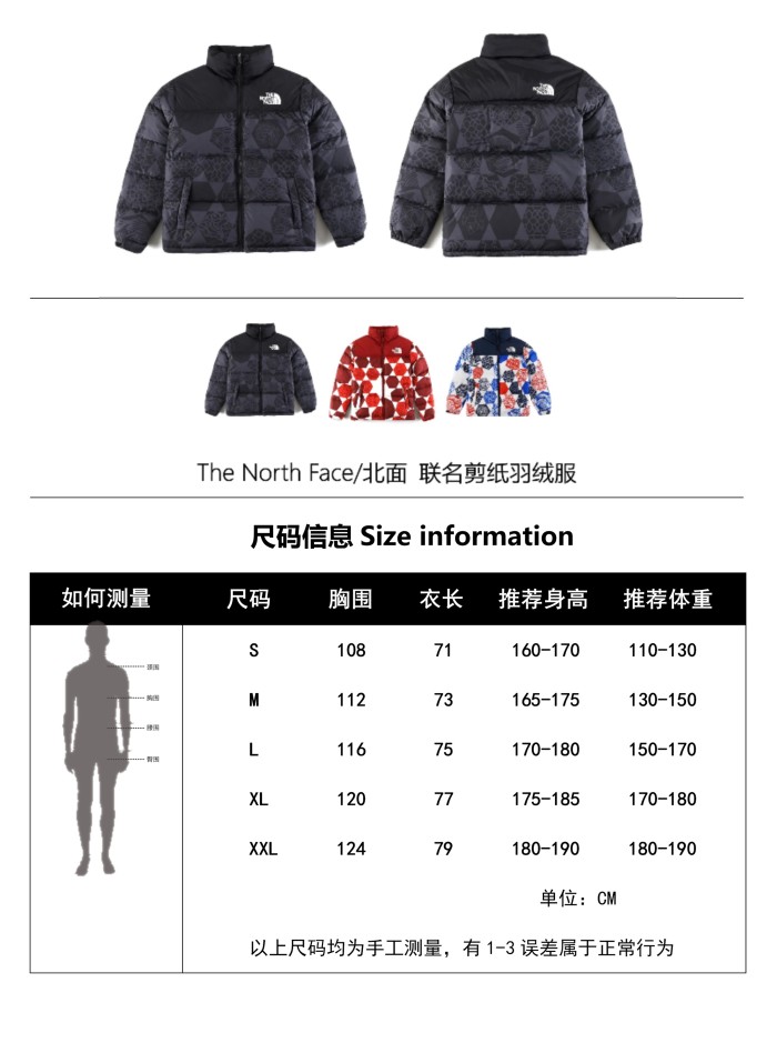 Clothes The North Face 477