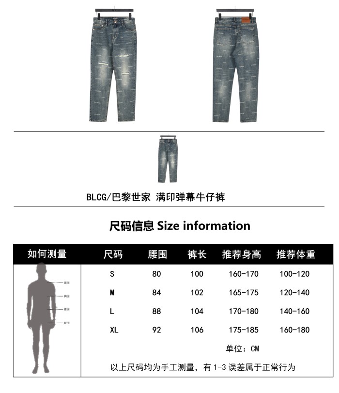 Clothes Balenciaga 869