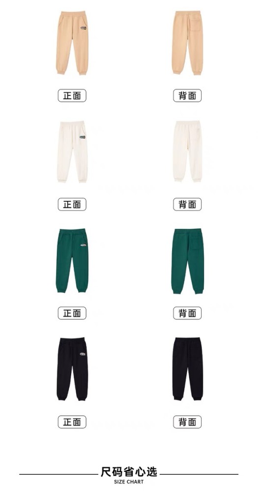 Collectibles Kids Clothes