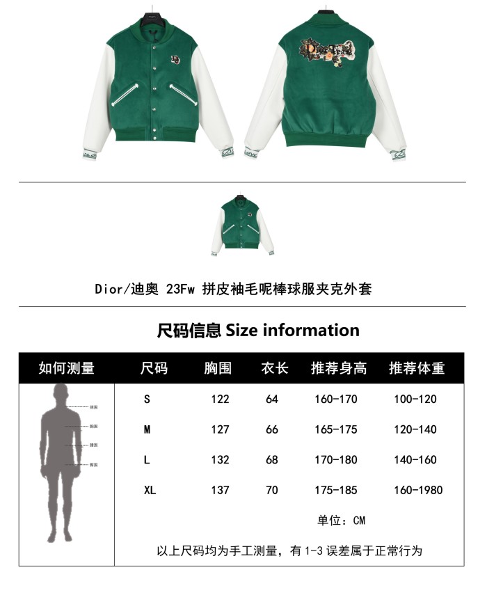 Clothes DIOR 529