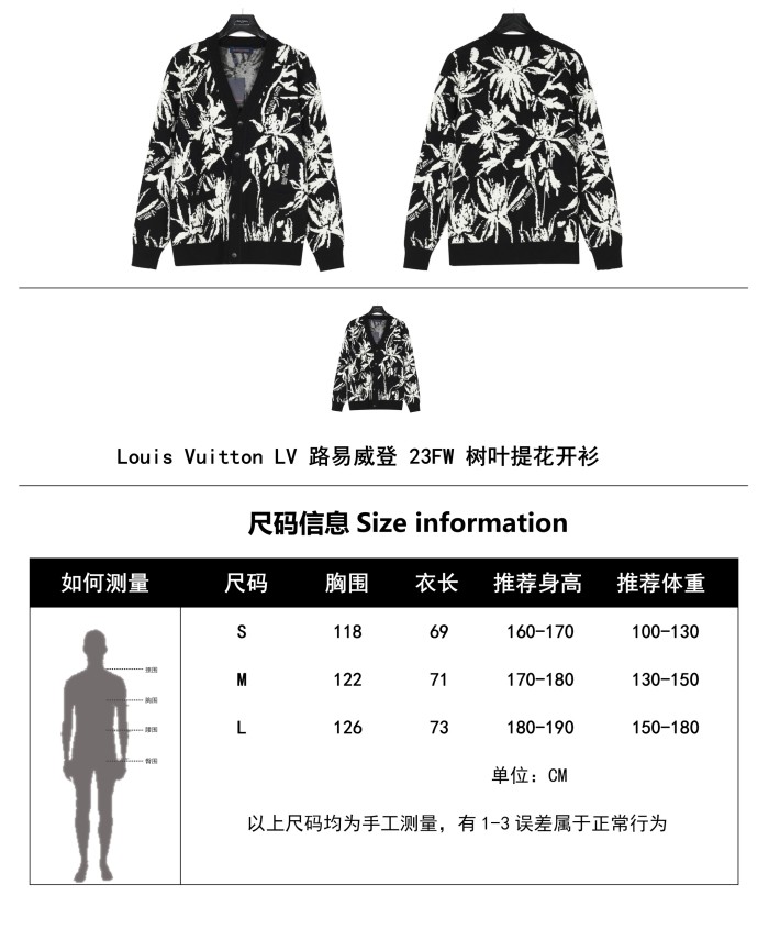 Clothes Louis Vuitton 1184