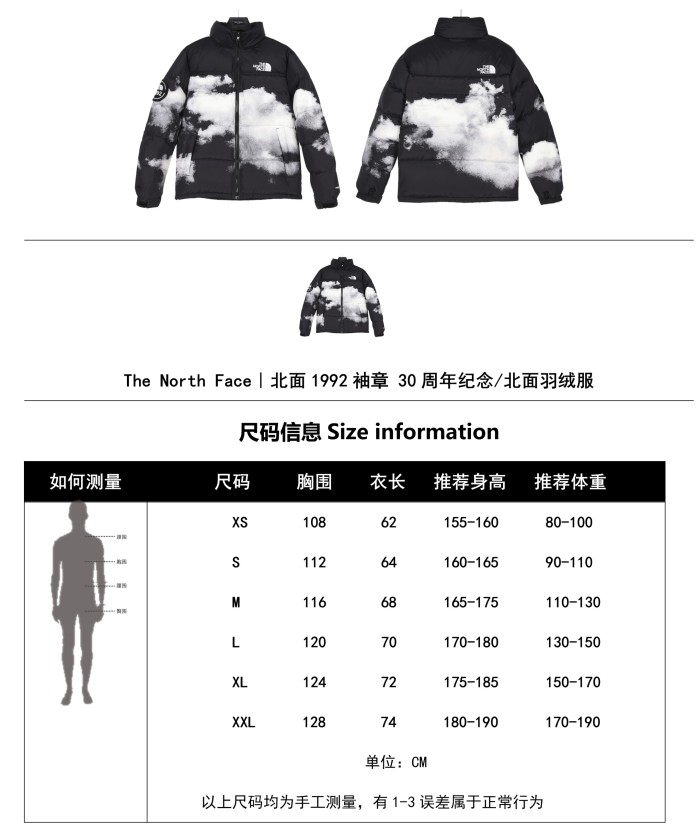 Clothes The North Face 485