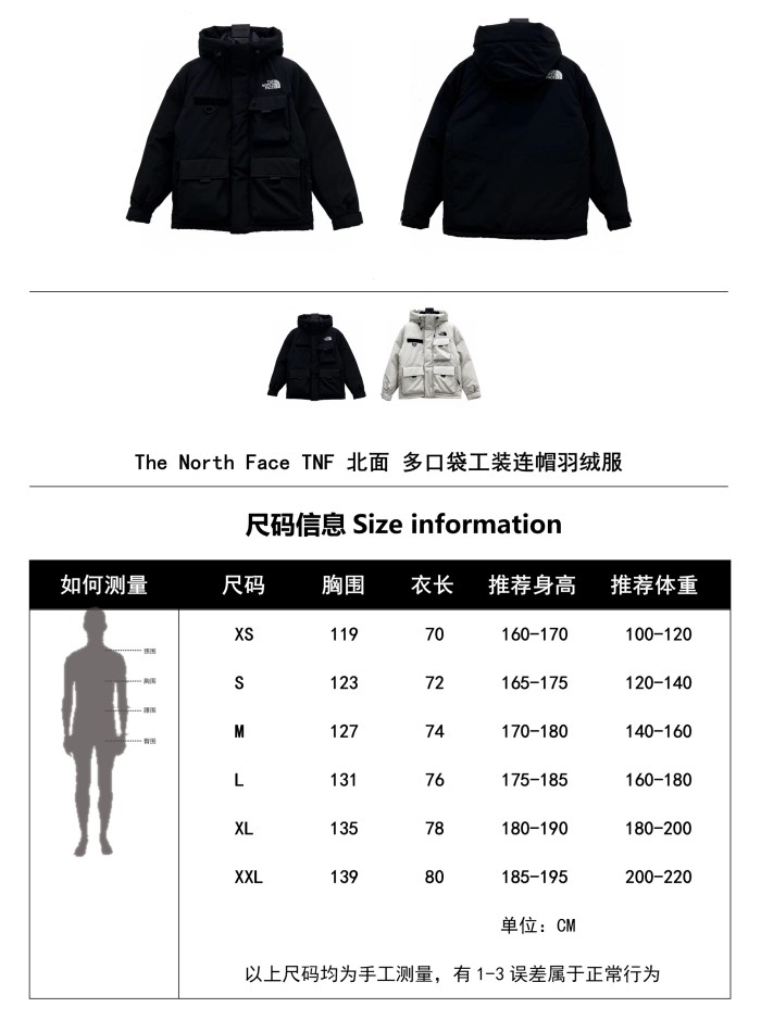 Clothes The North Face 483