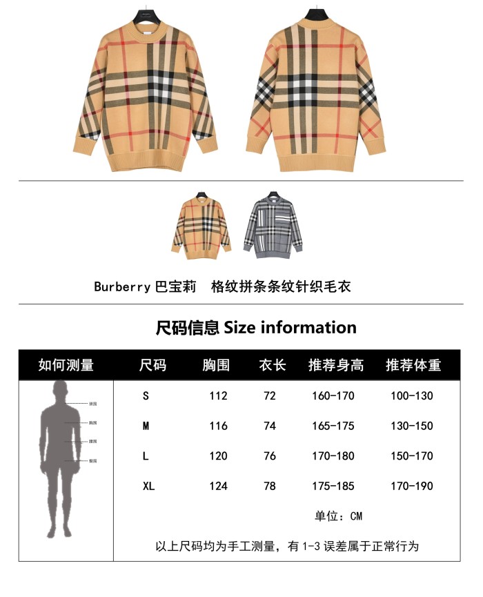 Clothes Burberry 721