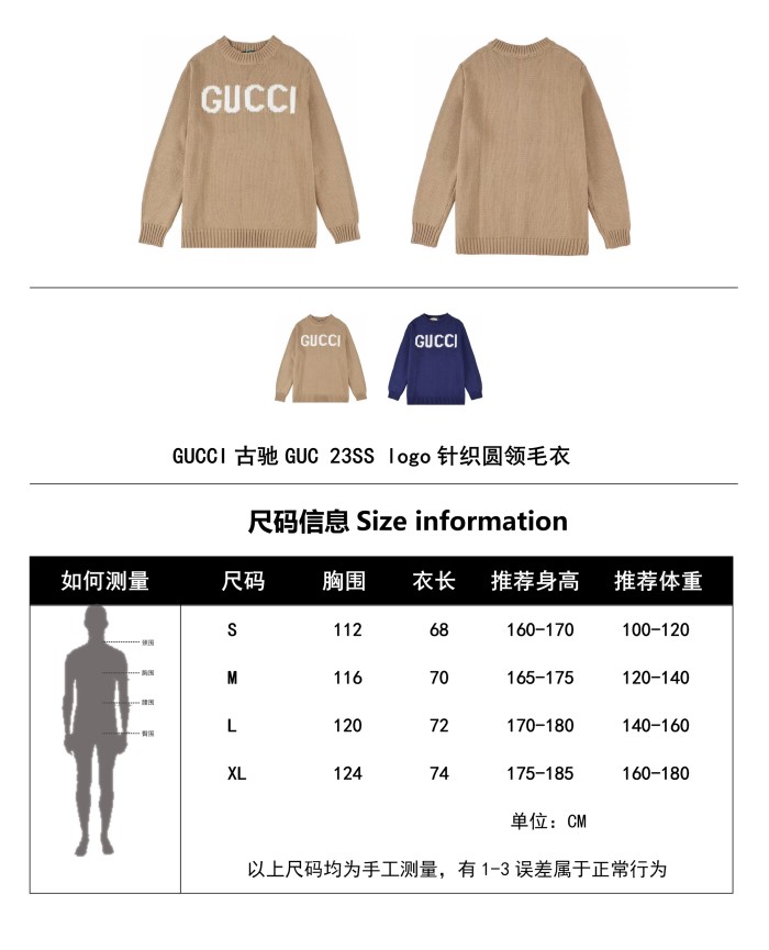 Clothes Gucci 164