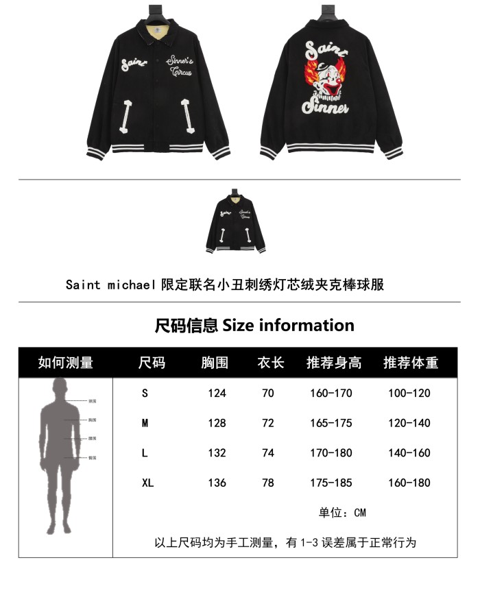 Clothes Saint Michael 37