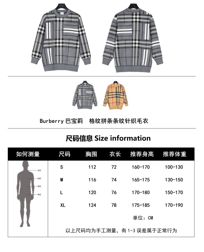 Clothes Burberry 720