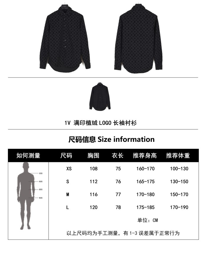 Clothes Louis Vuitton 1198