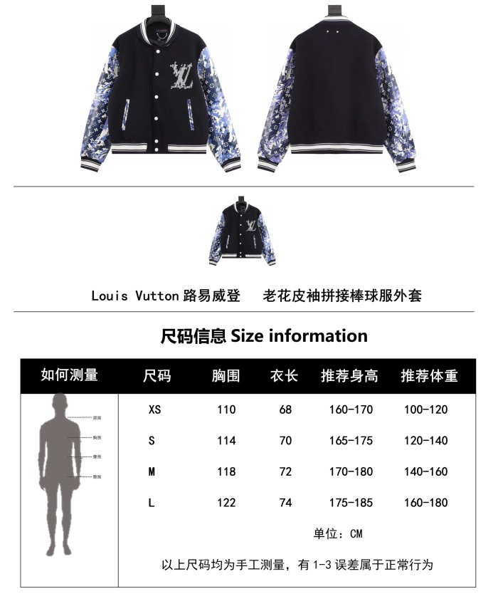 Clothes Louis Vuitton 1203