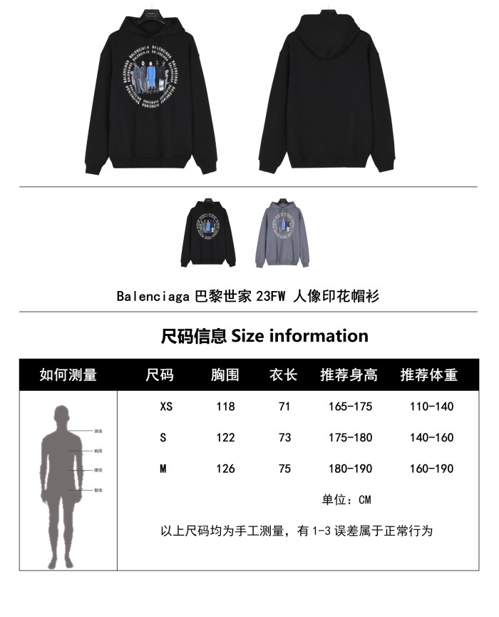 Clothes Balenciaga 871