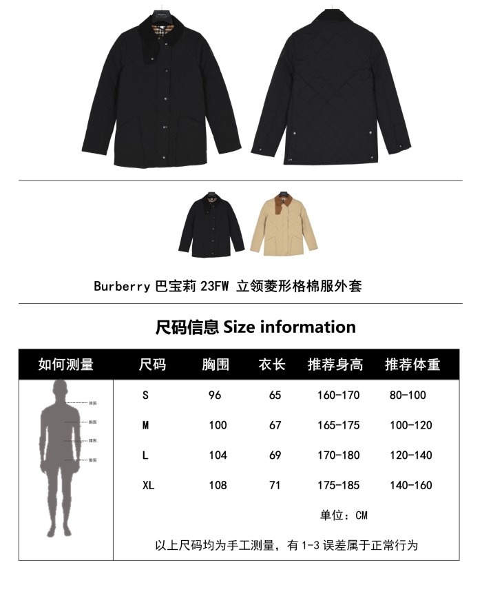 Clothes Burberry 728