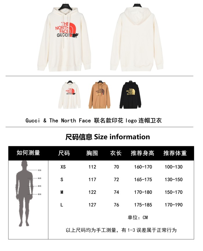 Colthes Gucci x The North Face 14