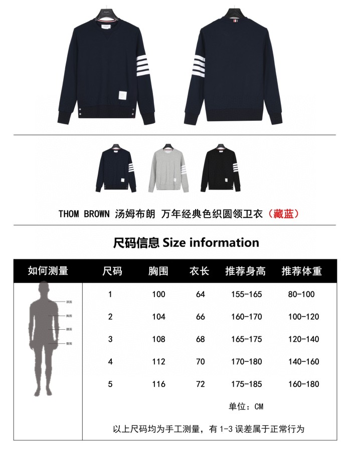 Clothes Thom Browne 139