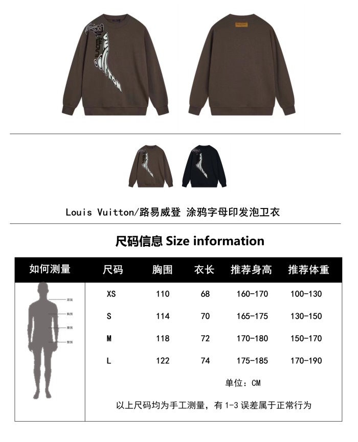 Clothes Louis Vuitton 1204