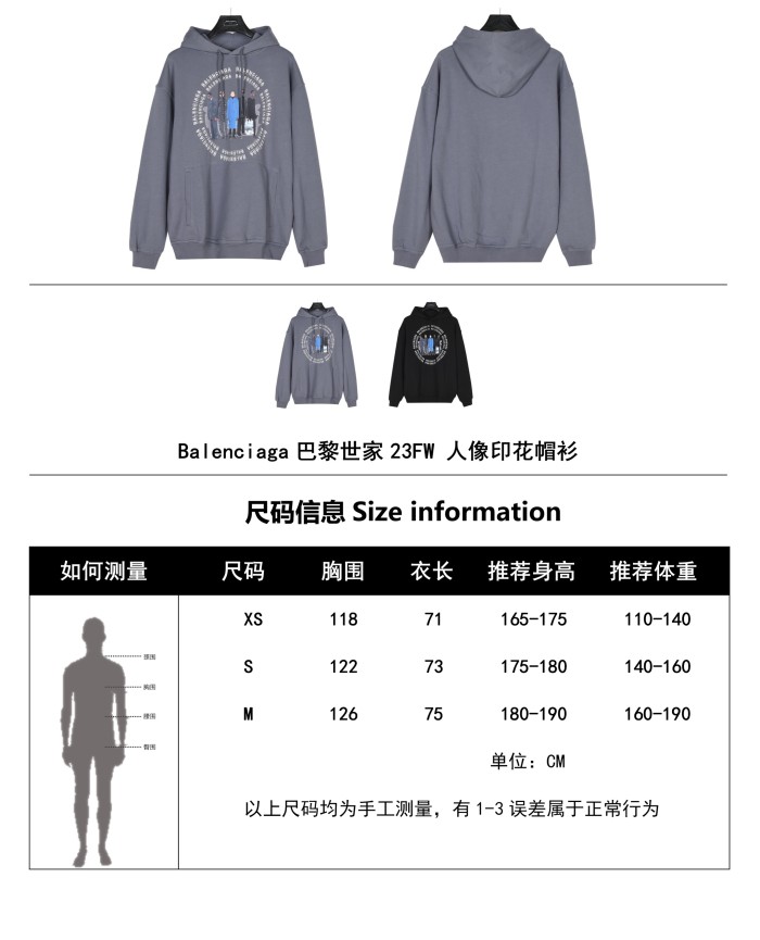 Clothes Balenciaga 872