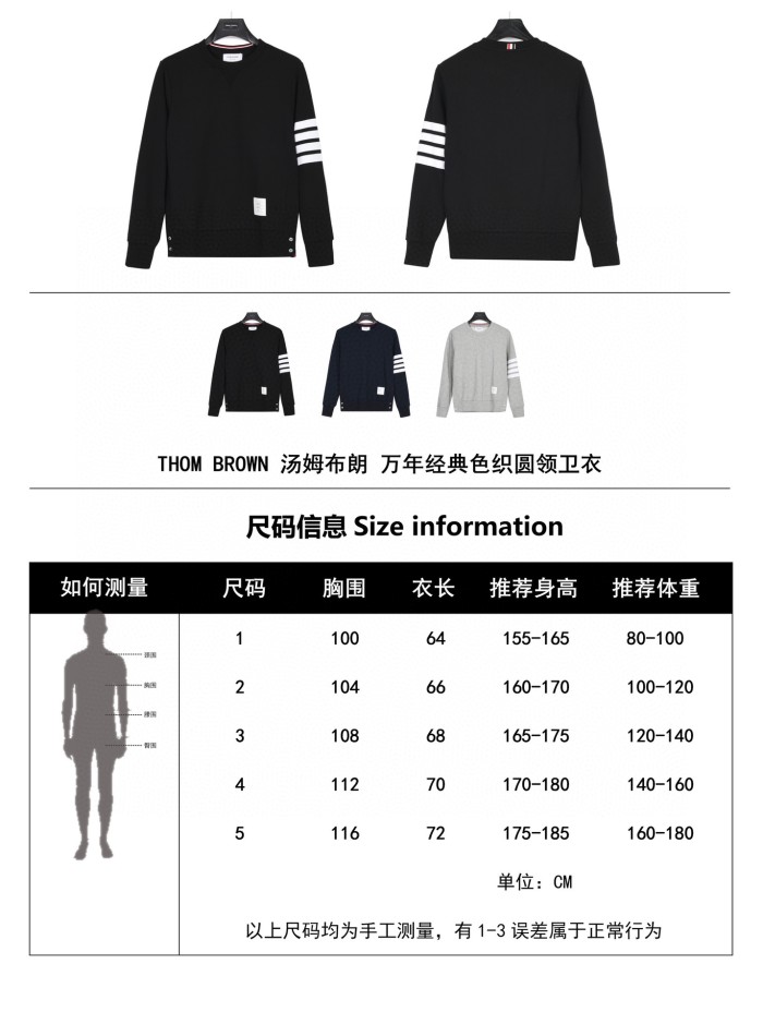 Clothes Thom Browne 137