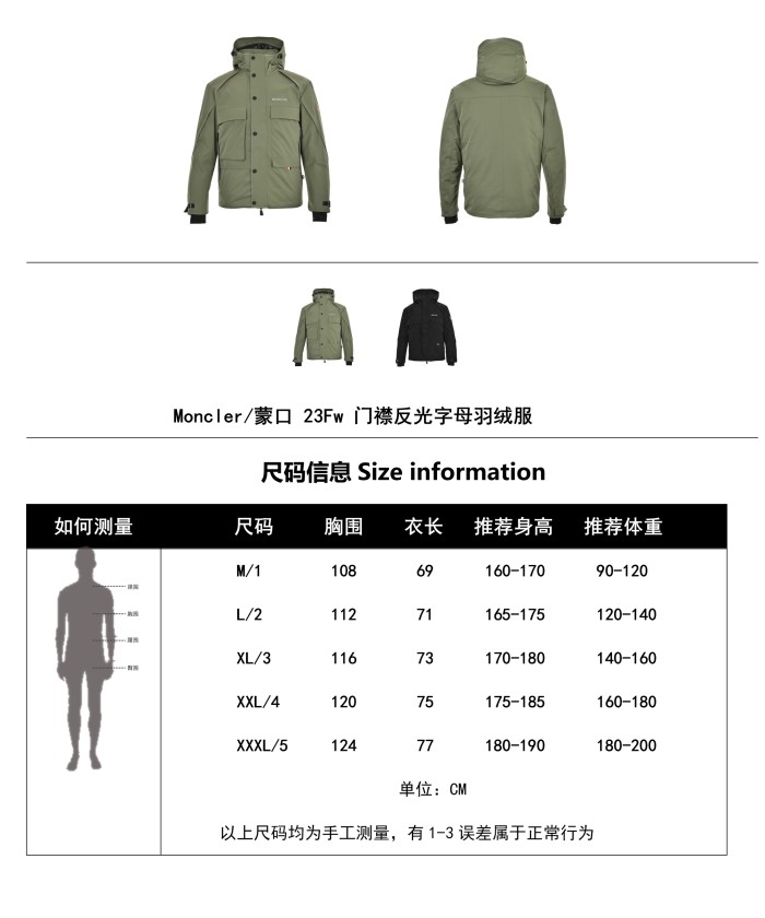 Clothes Moncler 283