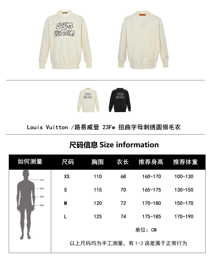 Clothes Louis Vuitton 1207